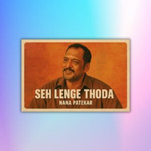 Seh lenge thoda - Nana Patekar Postcard - Postpatra
